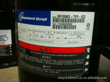 خرید کمپرسور Copeland VR سری AC Copeland Compressor Vr108ks Tfp 522 online manufacture