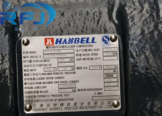 خرید RC-2-470B کمپرسور نوع پیچ Hanbell R407C خنک کننده online manufacture