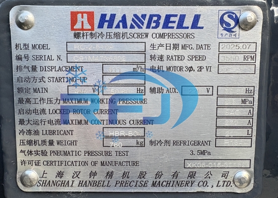 خرید RC-2-510A HANBELL Screw Compressors 117HP R134A Refrigerant online manufacture